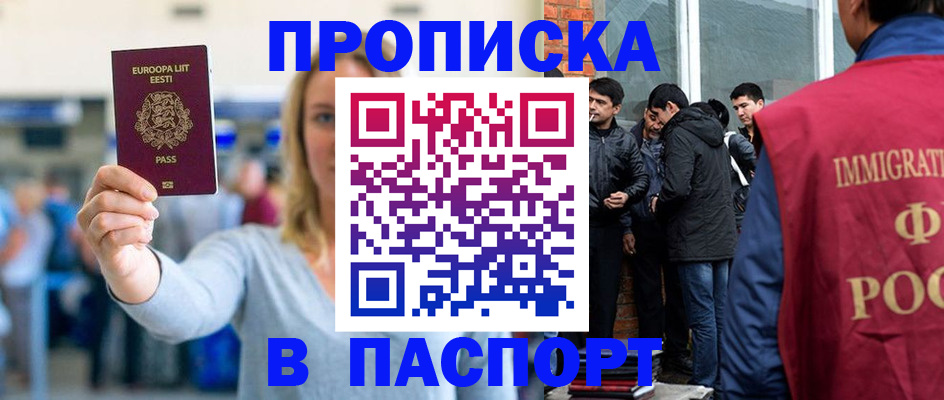 регистрация для школы в Мамадыше